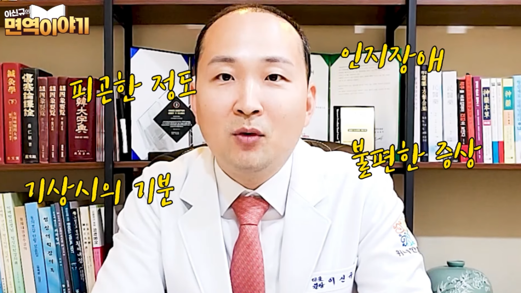 섬유근육통 원인